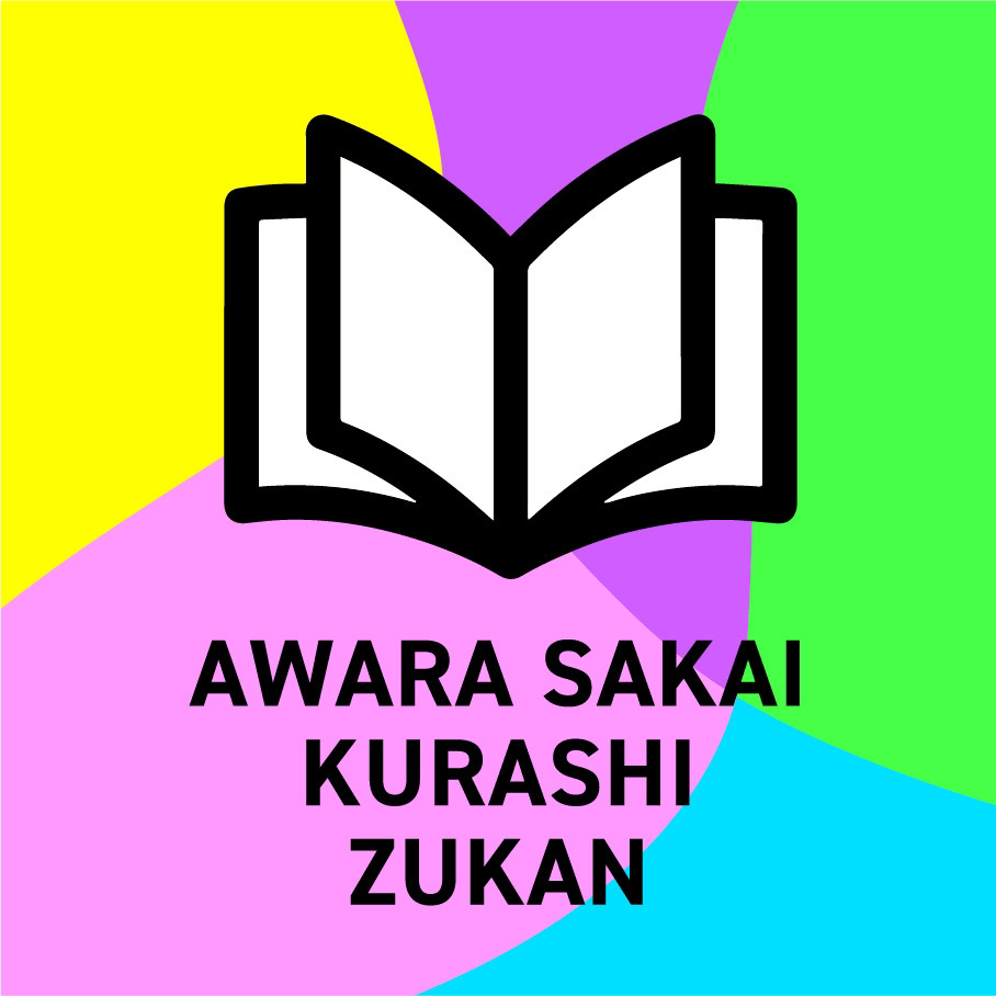 kurashizukan_a_s