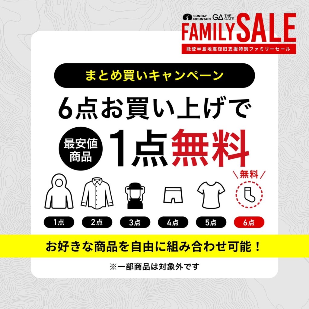 2本 授かり 【タイムセール！3/18.6時まで！】朝日鷹