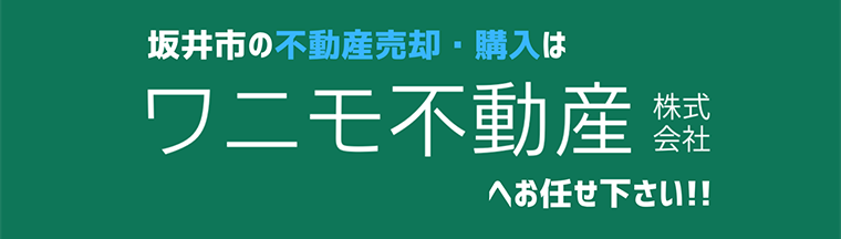 バナー画像
